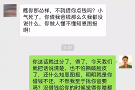 贺兰贷款清欠服务