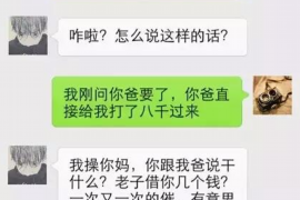 贺兰讨债公司成功追讨回批发货款50万成功案例